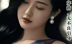 被工地工人轮着上舒慧